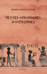 Petites Chroniques Athéniennes