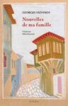 Georges Vizyinos, Nouvelles de ma famille